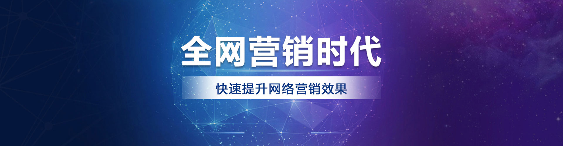 道孚百度开户高返点