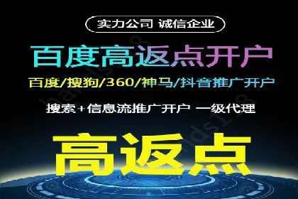 百度推广成本控制，避免浪费技巧