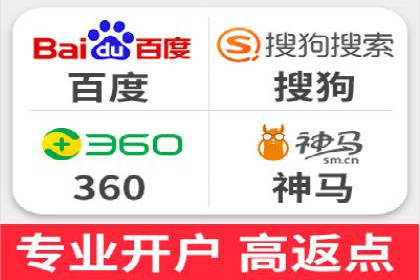 SEM竞价代运营公司案例精选解读